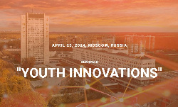 25 апреля пройдет семинар "Молодежные инновации" 